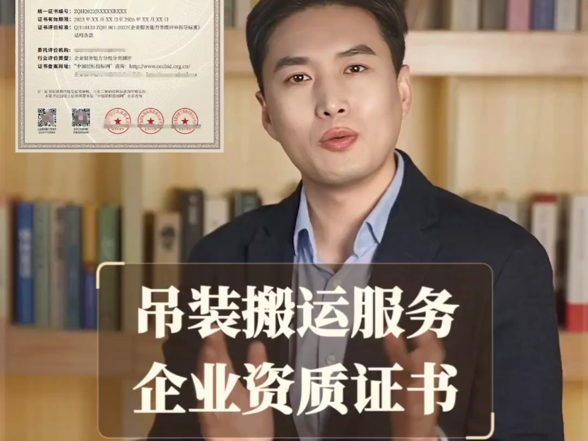 关于吊装服务工商执照范围的信息 关于吊装服务工商执照范围的信息（吊装服务需要什么资质） 工商服务