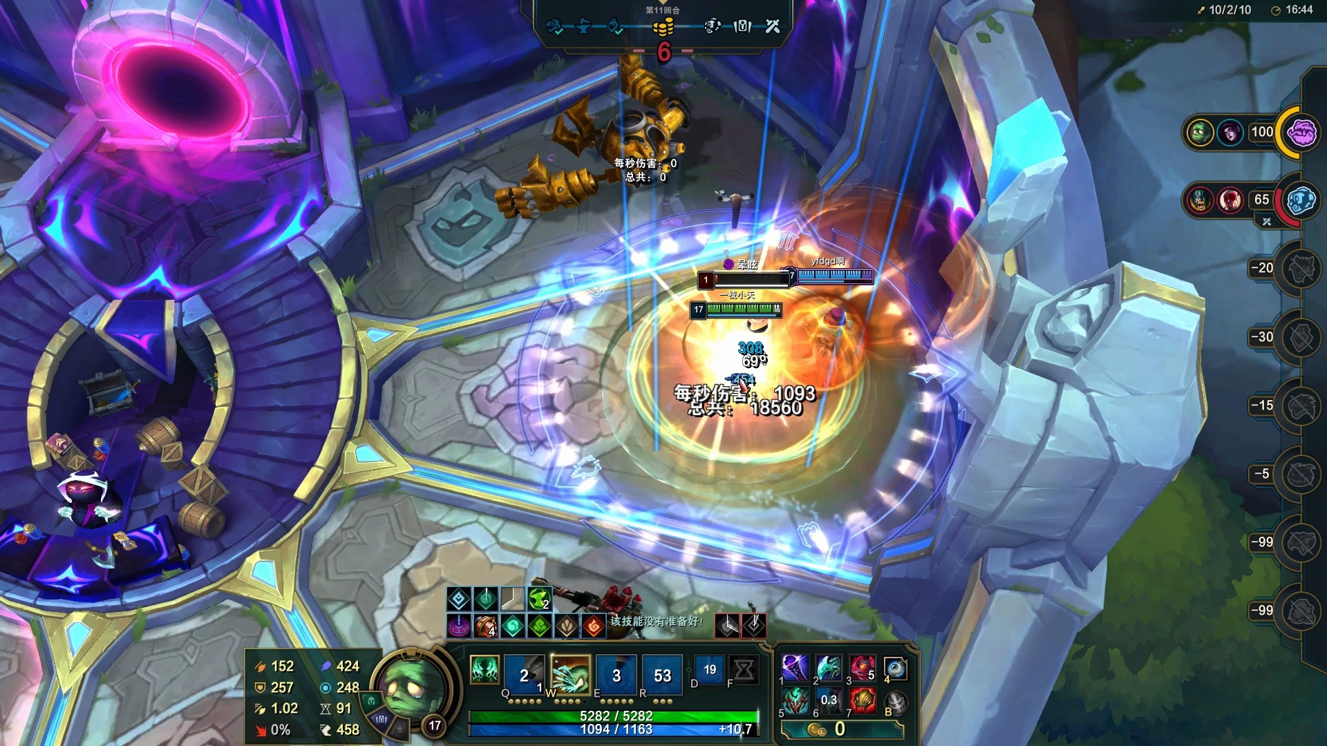 【lol】斗魂竞技场 阿木木与轨道镭射