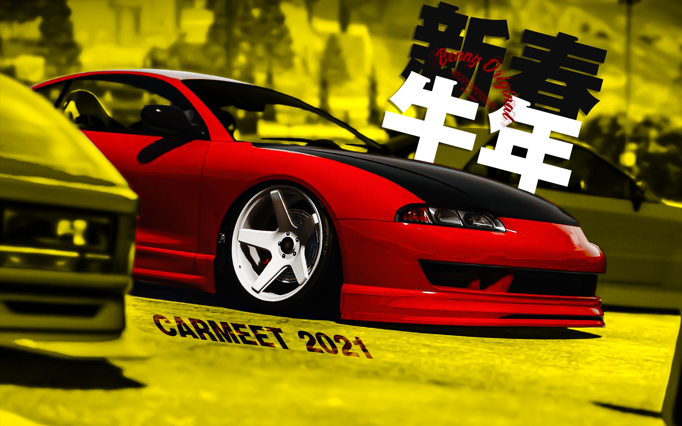 【gta5/4k】牛年大闹洛圣都 //班尼改装车坊新年活动电影级车聚短片