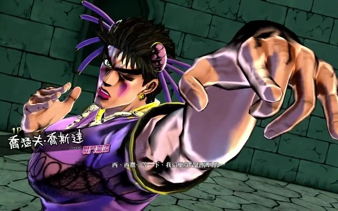 [图]【JOJO/天堂之眼】龙舌兰姑娘特殊对话（全）