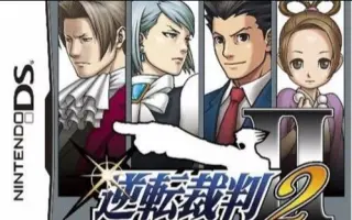 Gba逆转裁判 搜索结果 哔哩哔哩 Bilibili