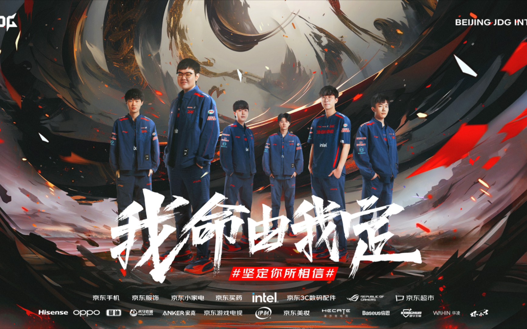 jdg3:1kt 英雄联盟s赛史上最强炮车,一发普攻打爆kt水晶 结束游戏