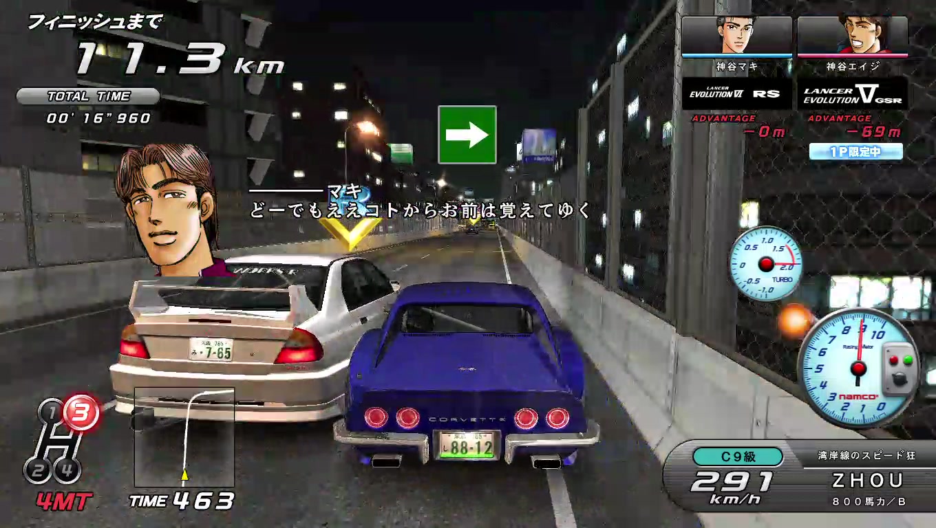 湾岸5剧情模式第4150话大阪midnight