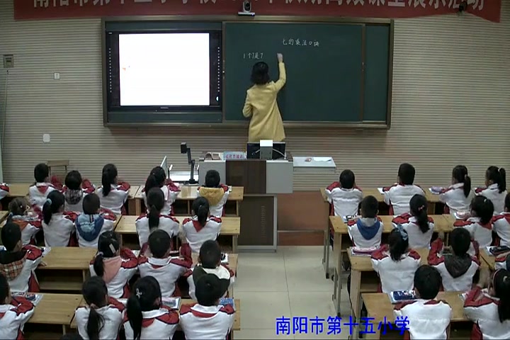 [图]【获奖】人教版小学数学二年级上册6.表内乘法（二）《7的乘法口诀》-秦老师优质课公开课教学视频