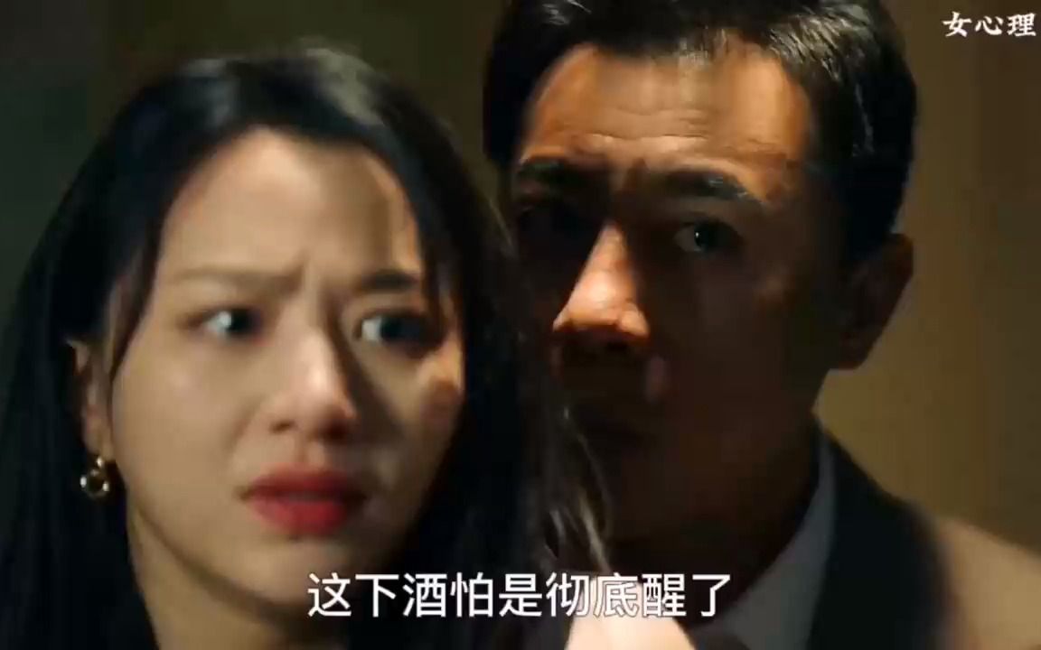 电影《女心理师》,女人为了签合同却害惨了自己!哔哩哔哩bilibili