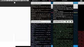 【Fluxion Tutorial | 脚本小子】Fluxion 5 破解WiFi，还能看一下你舍友在浏览什么图片