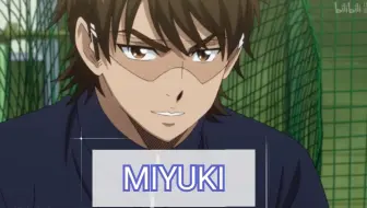 钻石王牌 御幸一也 All御向 Toxic 哔哩哔哩 Bilibili