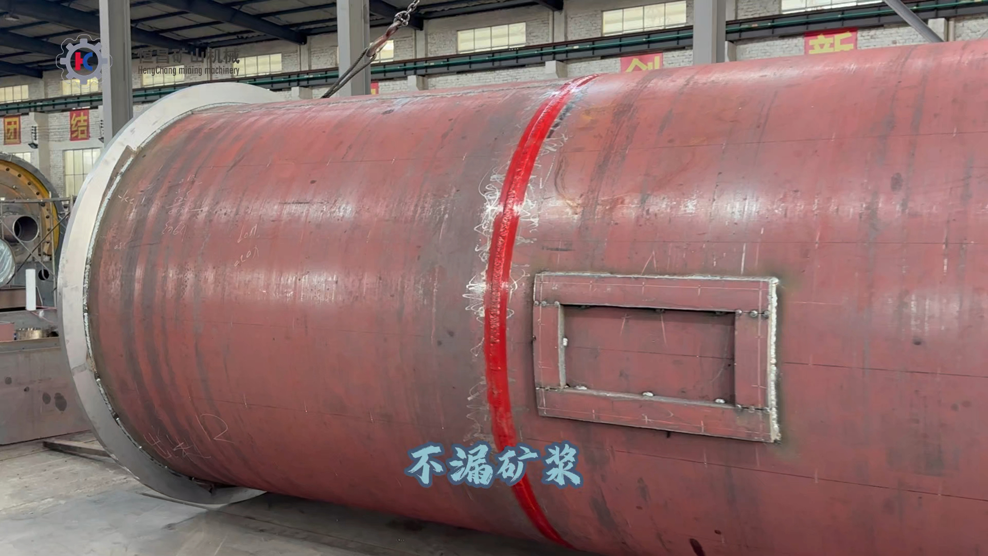 为什么你的球磨机容易坏？筒体耐用工艺深度拆解