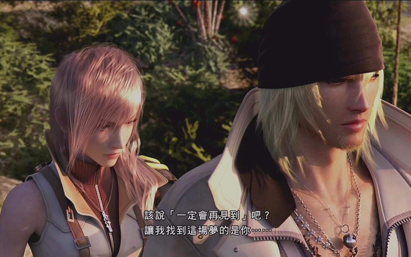 【FF13】我与老婆的姐姐23事哔哩哔哩bilibili