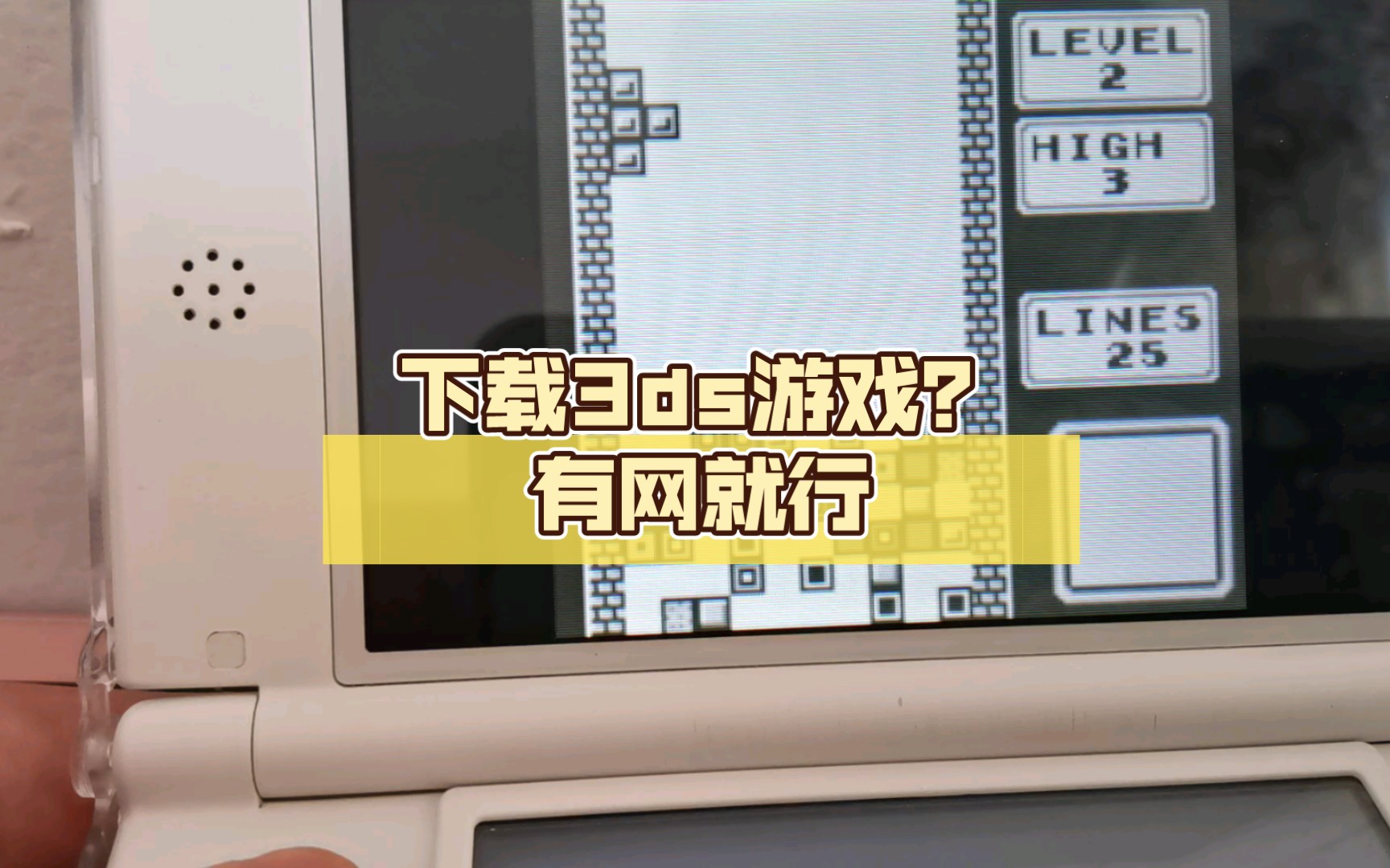 [图]3ds另一个商店……ghost eshop