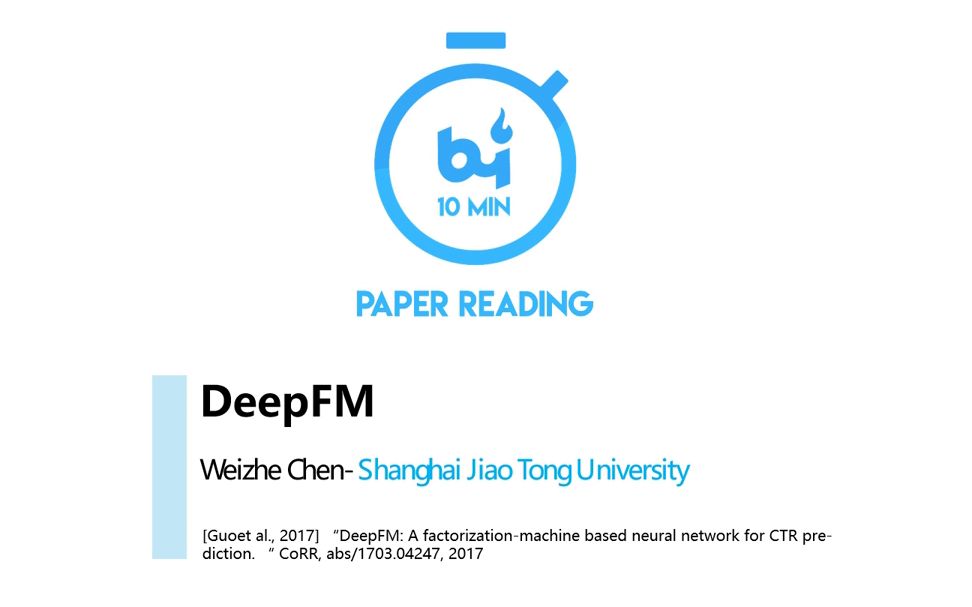 陈伟哲DeepFM哔哩哔哩bilibili