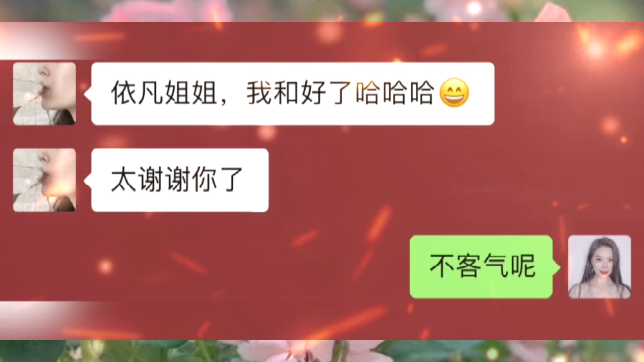 [图]爱在细节，不爱也是