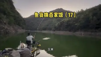 Download Video: 探钓浙江第四大水库，最后没想到是以这种方式结束，真是苦不堪言啊！