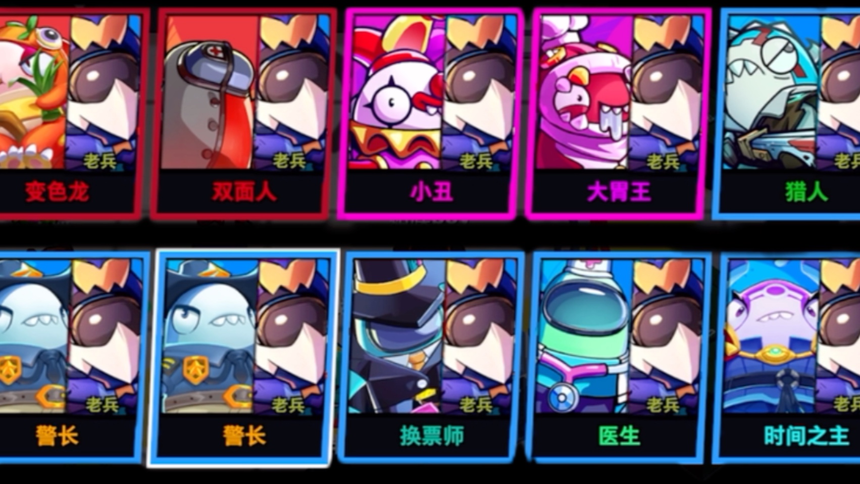 太空杀:奇葩身份表(3)-bili_35709685209-太空行动-哔哩哔哩视频