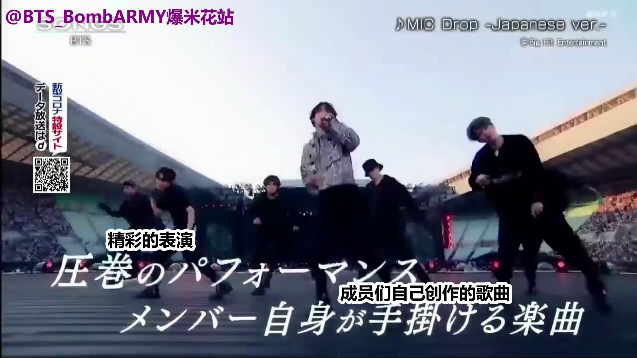 【BTSBombARMY爆米花站】中字 200718 'Black Swan & Stay Gold' Live+NHK SONGS哔哩哔哩bilibili