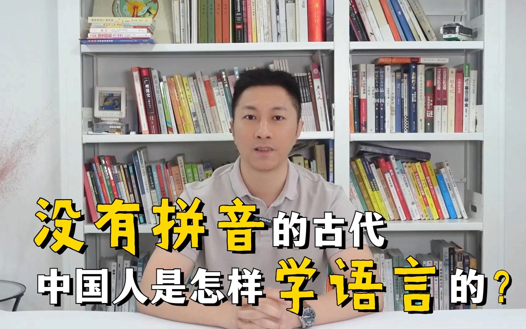 [图]在未有拼音的时代，中国人是怎样标记汉字读音的？