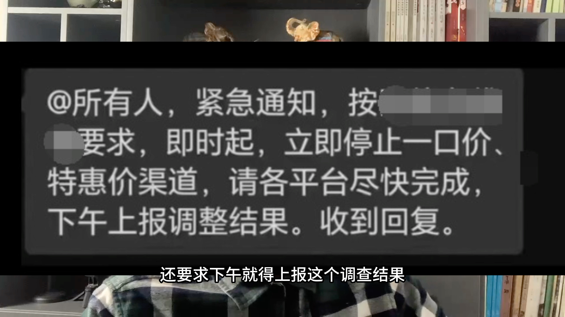 一口价订单被紧急叫停?有网约车平台发布通告!哔哩哔哩bilibili