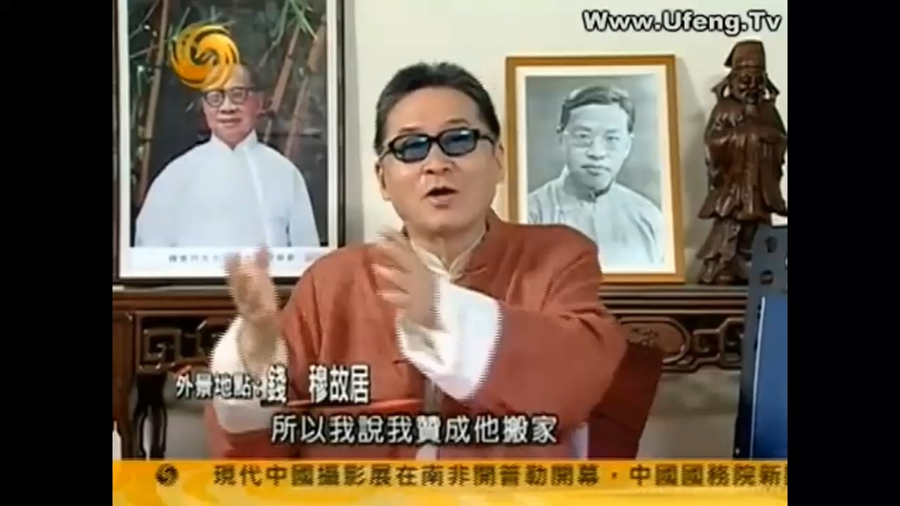 李敖有话说 第698集 2006 11 08 钱穆的抱残守缺错误哔哩哔哩bilibili