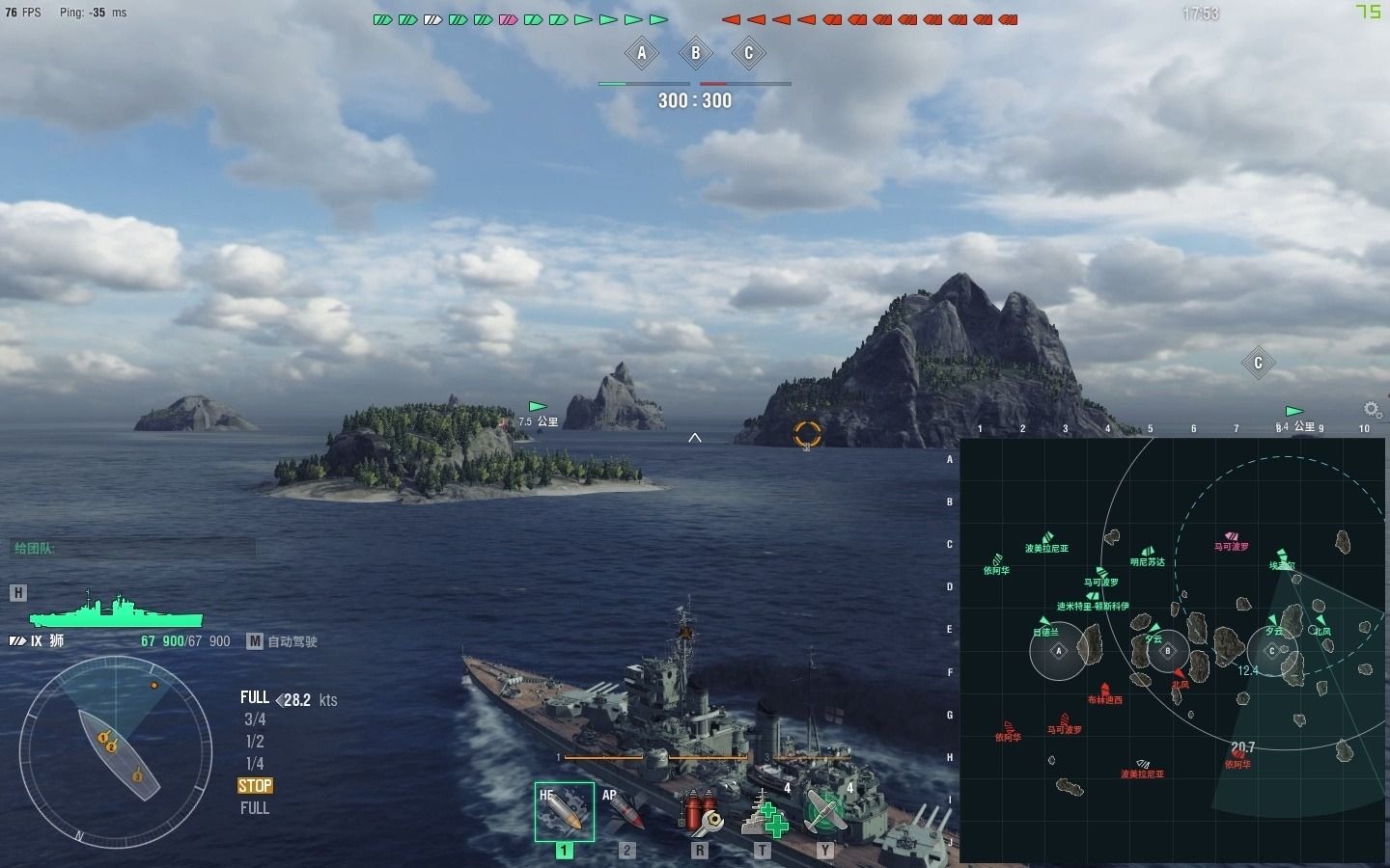 萌新wows亚服 九级英(嘤)战狮