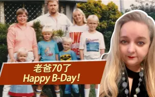 Download Video: 【芬兰卡姐】老爸70了！Happy B-Day！