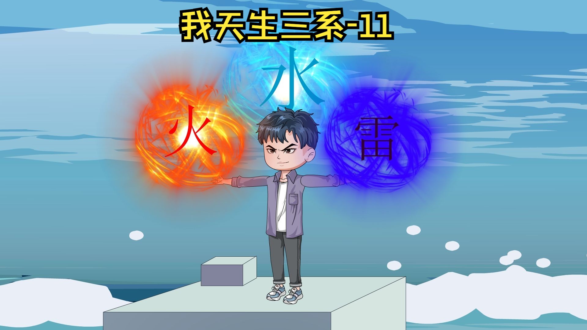 行不更名坐不改姓,明珠学府沈明笑!哔哩哔哩bilibili