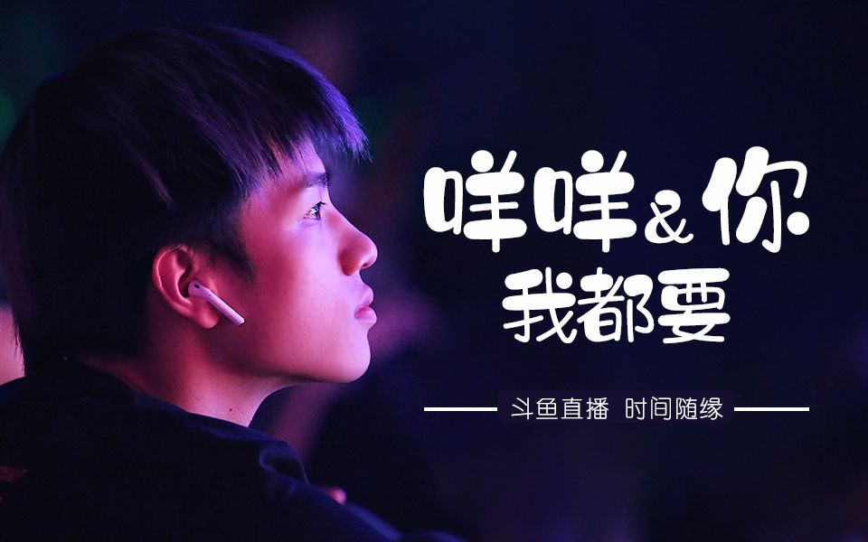 20200126sviper阿灿直播