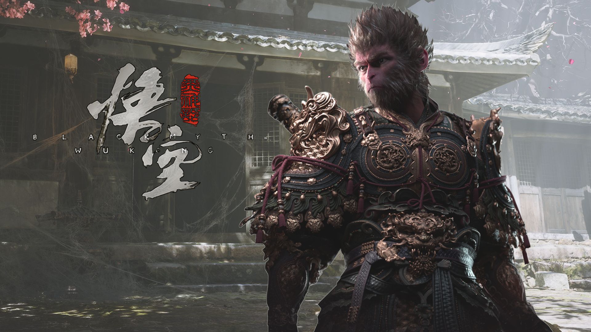 《黑神话悟空》新游戏企划曝光pv