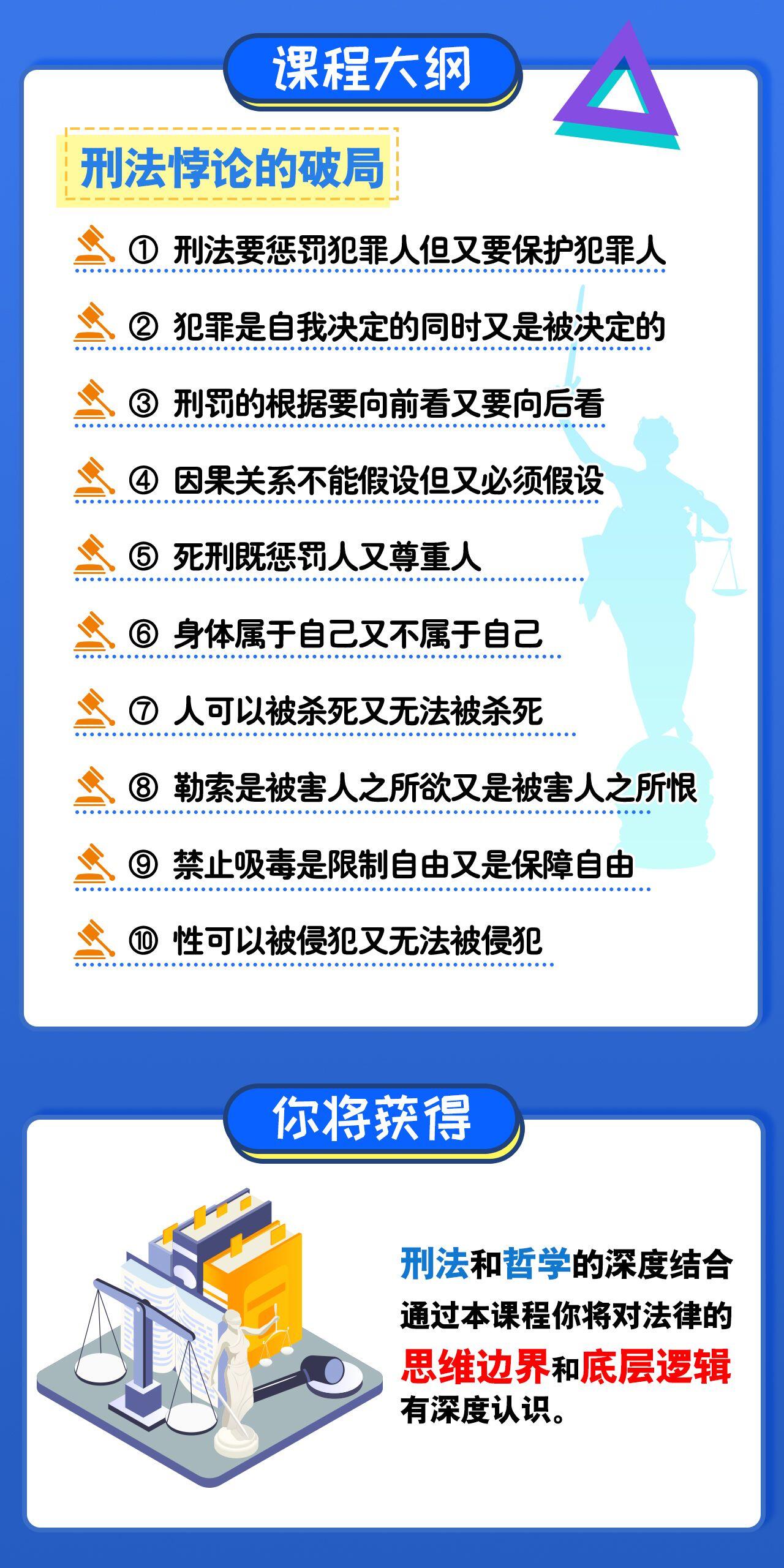 课程介绍