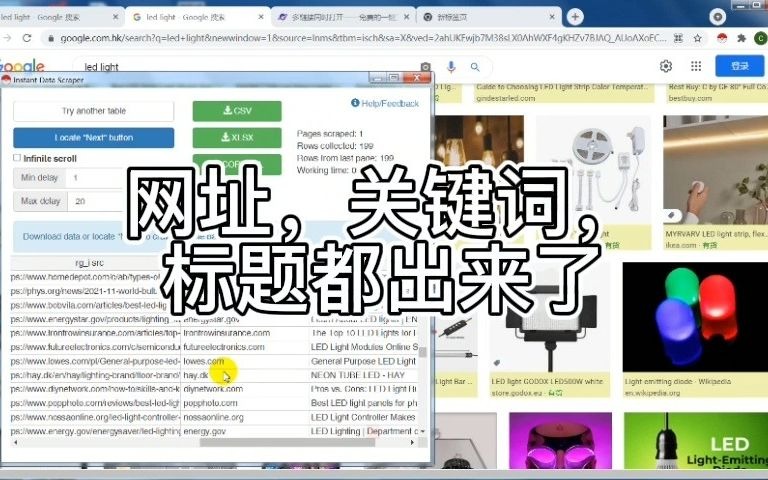 外贸开发客户100种方法3:薅尽谷歌图片客户哔哩哔哩bilibili