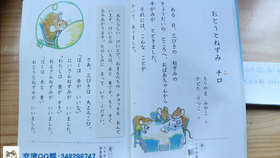 日本 小学一年生 的广告太好笑了 哔哩哔哩 つロ干杯 Bilibili