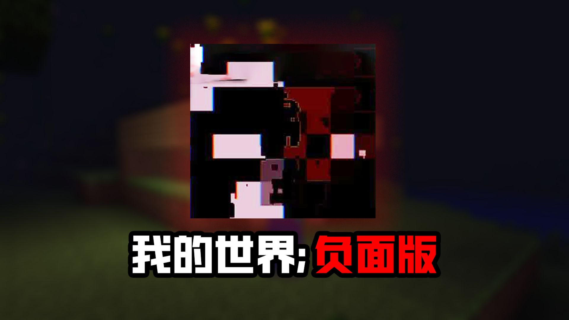 b站禁止转播外网=b站禁止直播境外视频