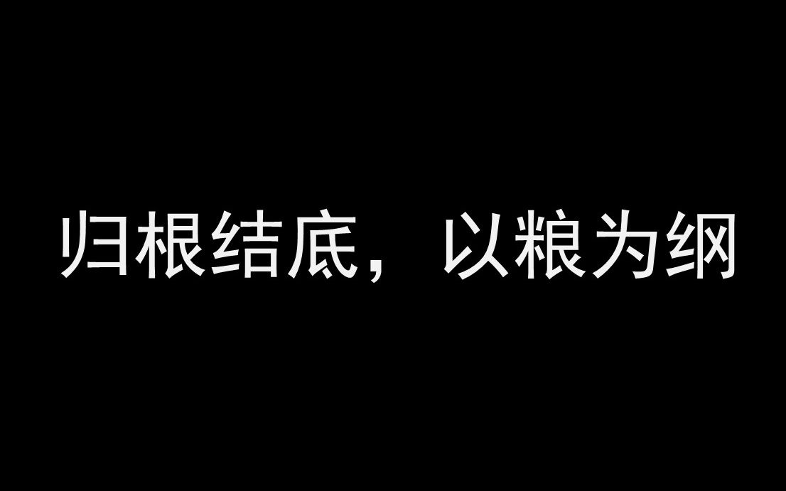 【黎明之剑圣言录】我永远都记得你那时候的表情,你捧着一把苔藓,就像正在递给我一把金子哔哩哔哩bilibili