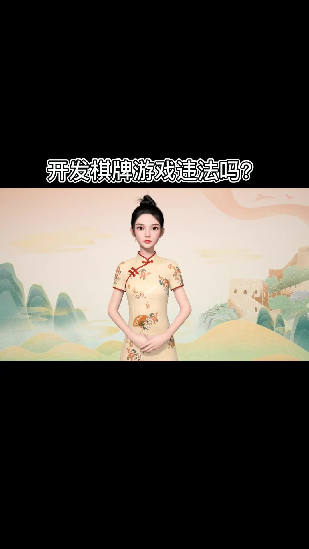 开发棋牌游戏违法吗?哔哩哔哩bilibili