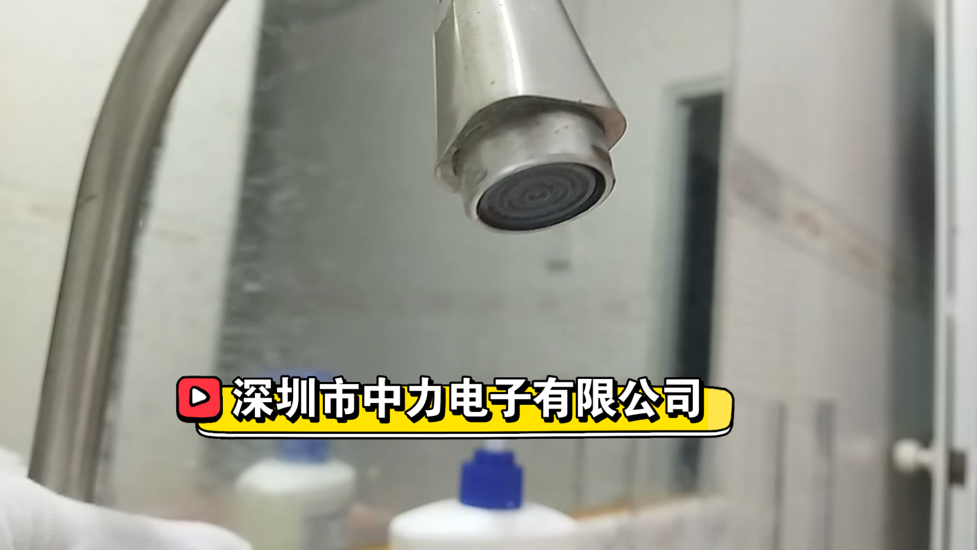 硅胶加热片浸水测试预备深圳市中力电子有限公司哔哩哔哩bilibili