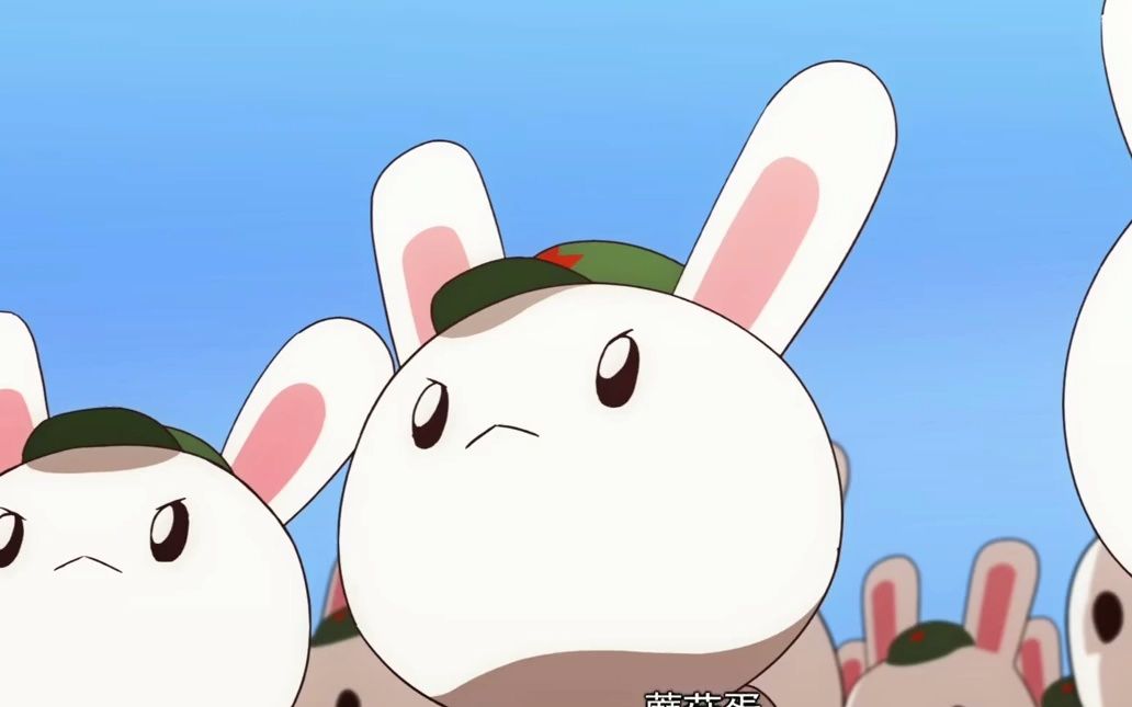 《那兔》兔子那些年许下的诺言,在今年我们是否实现了?