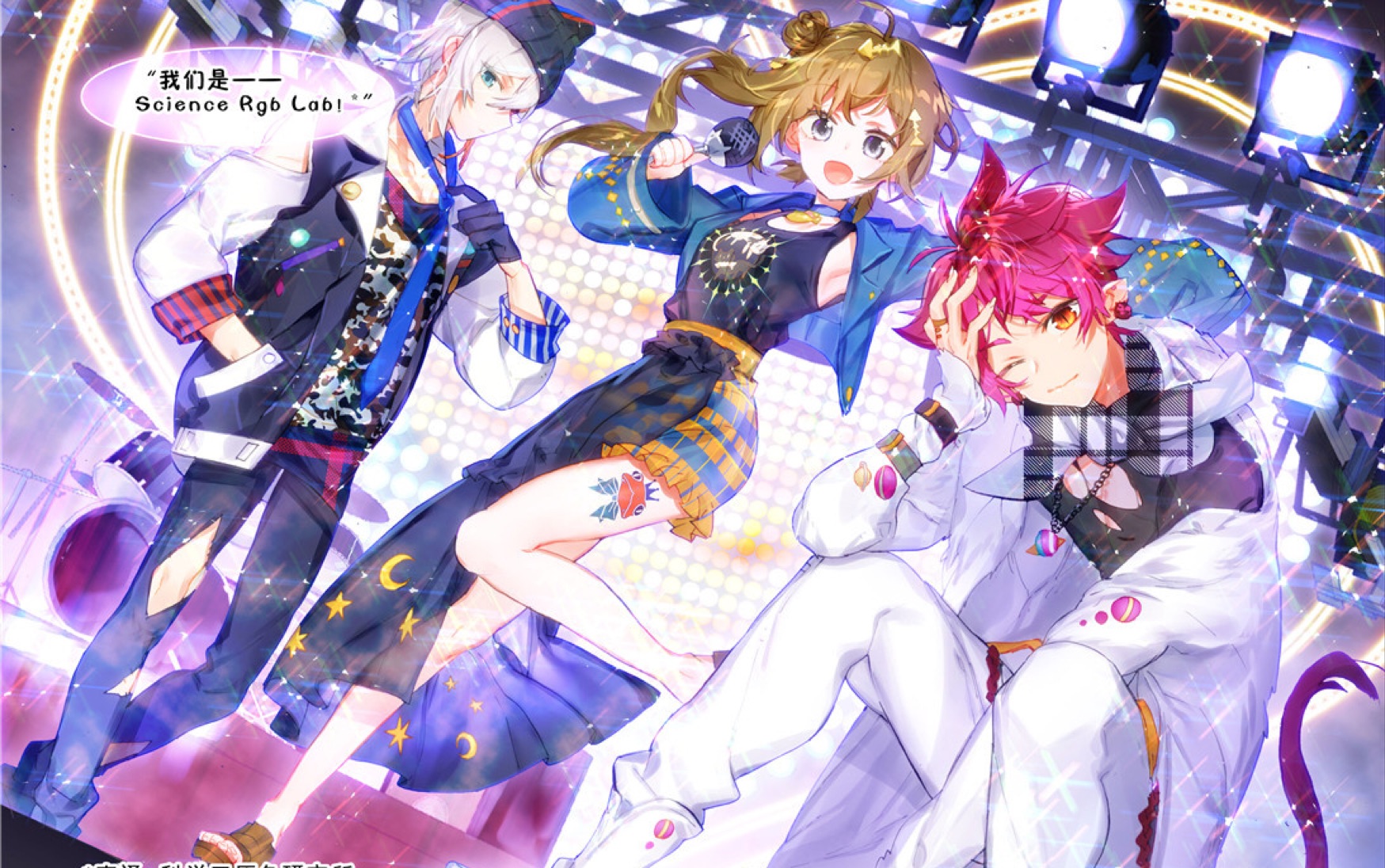 猫箱反转同人图(阿啦啦～)