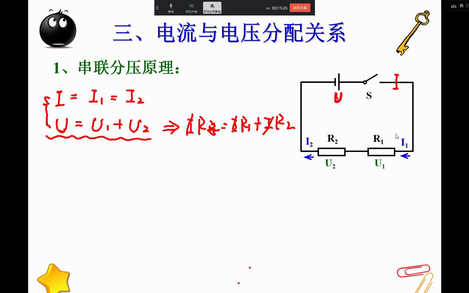 初中九年级物理课程合集哔哩哔哩bilibili