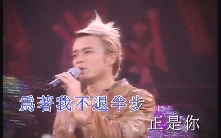 [图]左麟右李 - 朋友 - 2003演唱會 超清版