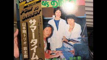 SUMMERTIME PCM vs DIRECT 山本剛トリオ・鈴木勲 山本剛トリオ + 鈴木勲 – PCM Vs Direct: Summertime – Vinyl