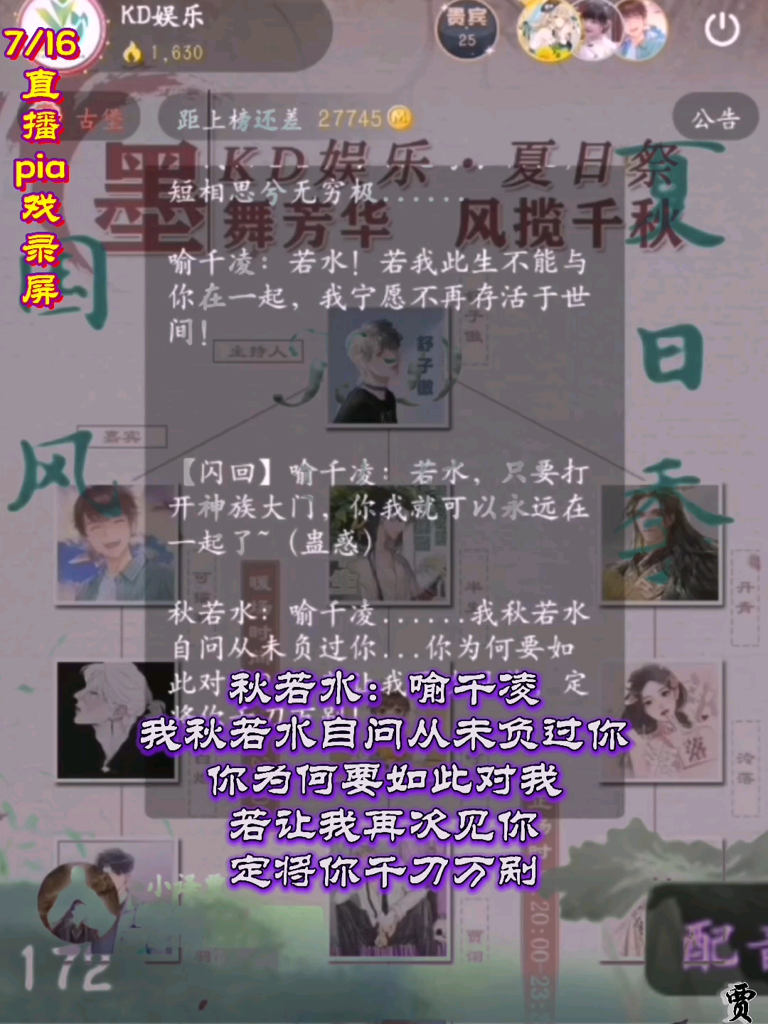 cv贾诩配音作品图片