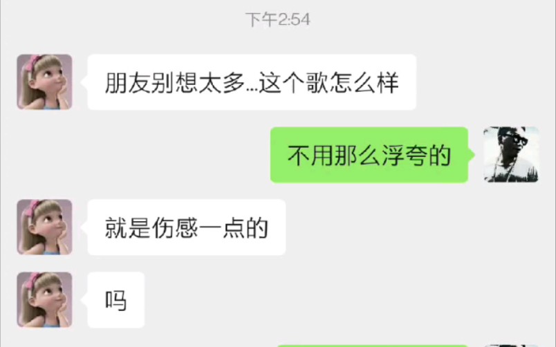 [图]当我想起一首歌又忘记歌名时