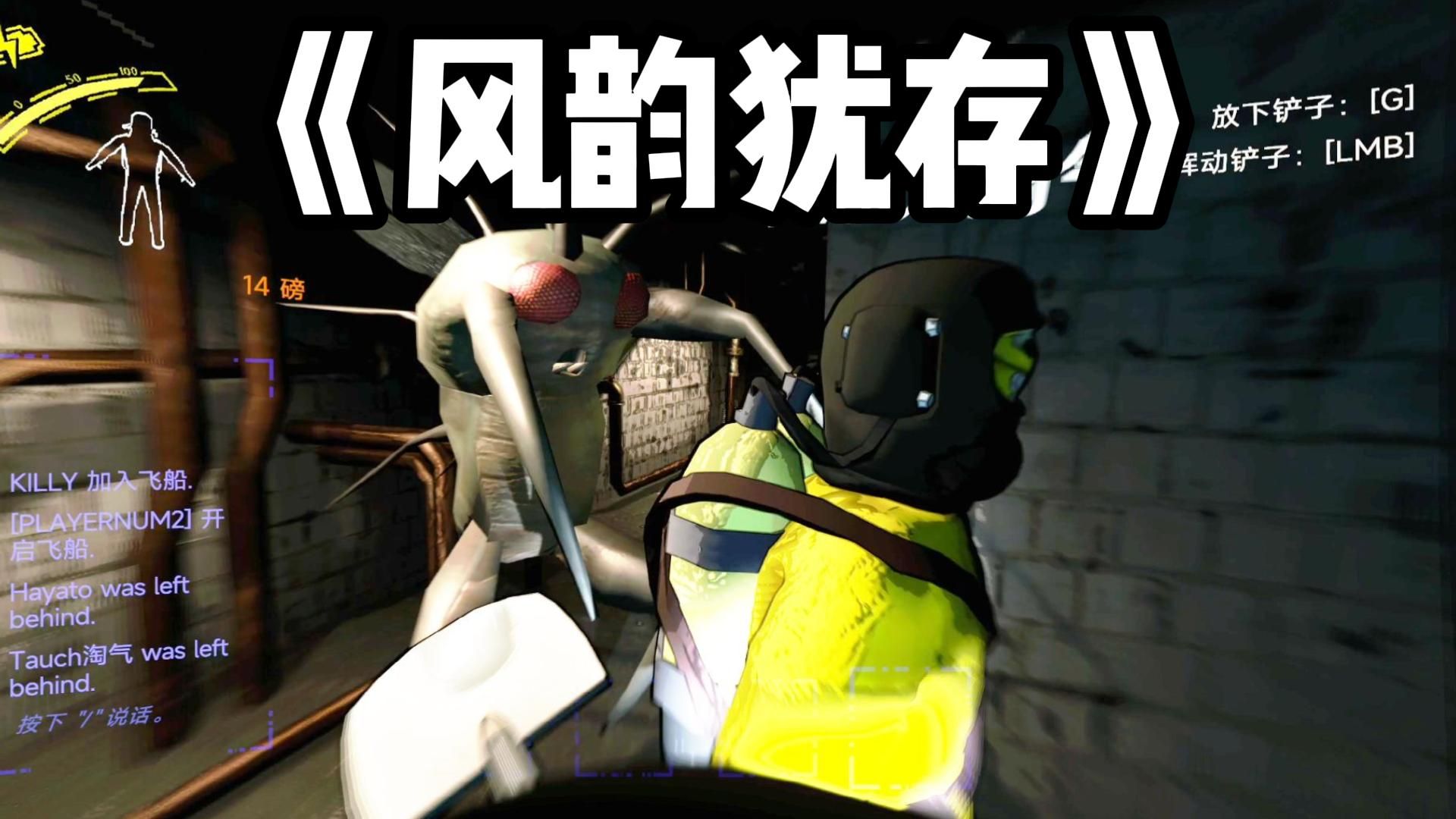 【hayato/致命公司】我看这抱脸虫也是风韵犹存呐兄弟!