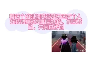 Tải video: 【梦幻】困难前你我相互扶持 只要最后你在就是最好