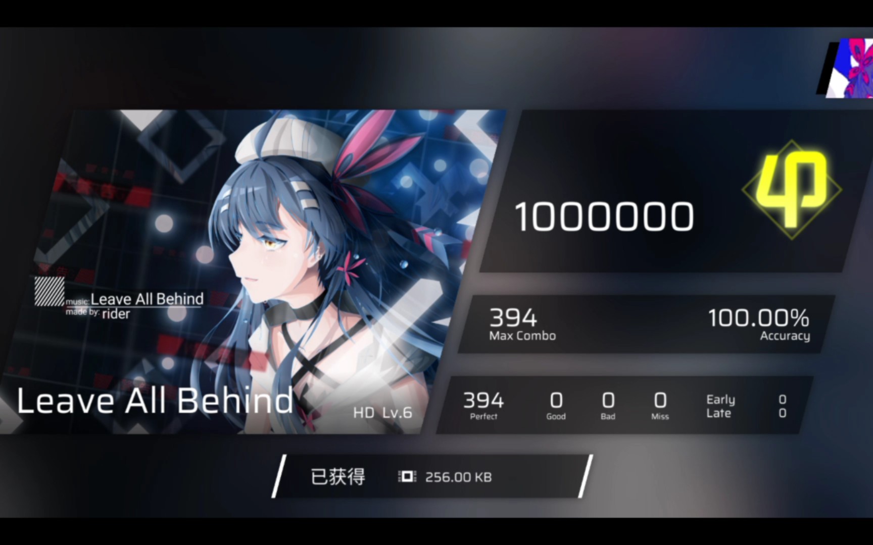 早期音游人ap珍贵录像