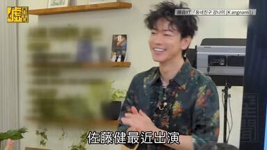 HDTV] CRUDE PLAY（三浦翔平） - サヨナラの準備は、もうでき