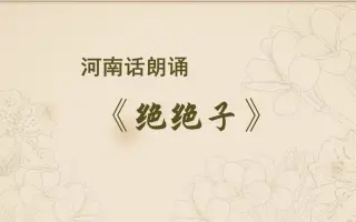 河南子 搜索结果 哔哩哔哩 Bilibili