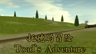 Tải video: T&F  TRS翻拍『托德的冒险』(Toad`s Adventure)