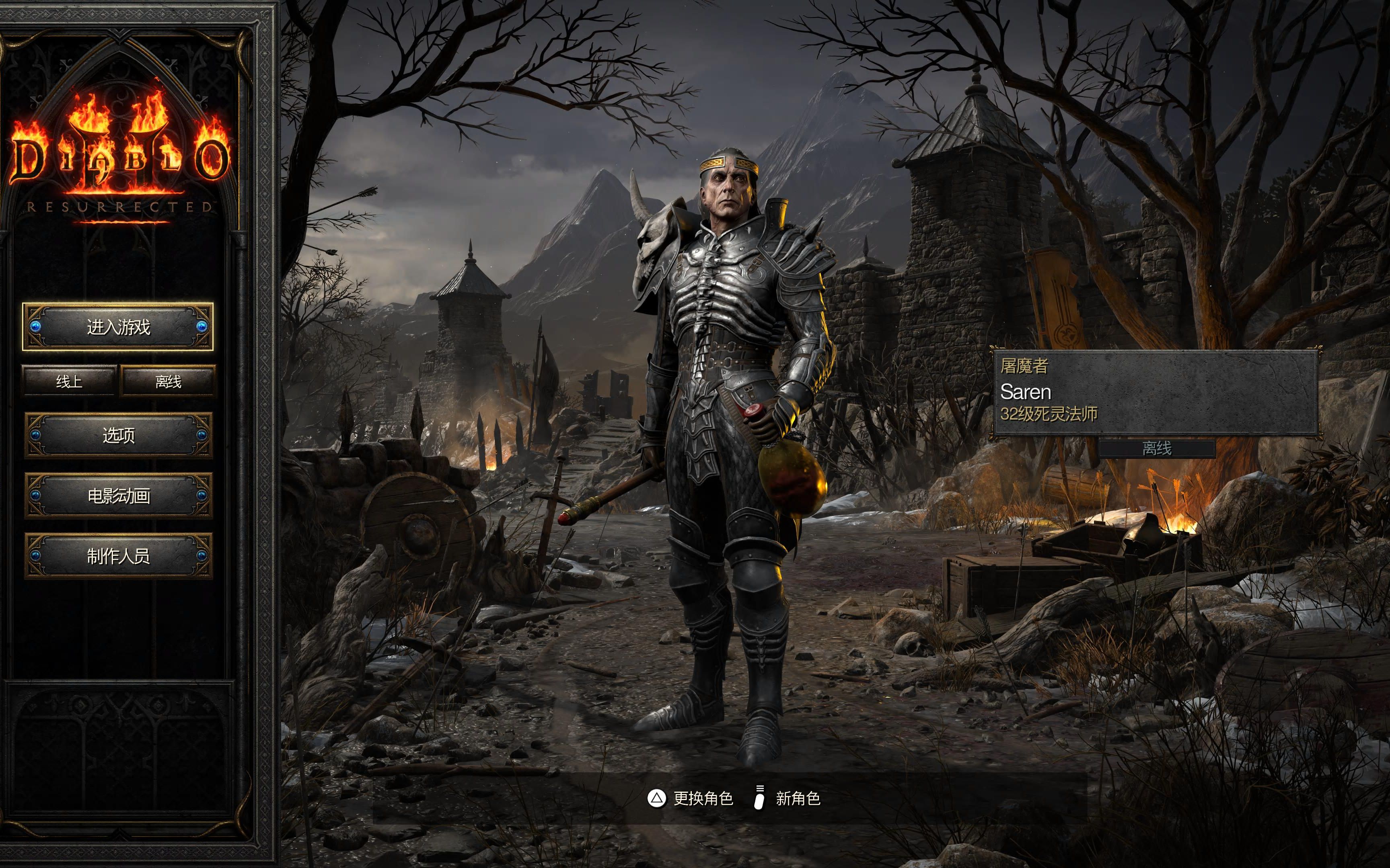 二十年后,暗黑老玩家初见毁灭之王,diablo ii_ resurrected