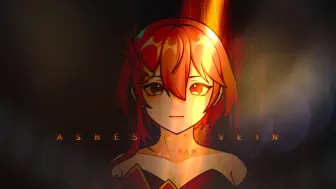 Download Video: 【赤羽原创】Ashes in Vein【原创PV/虚幻5】【Rocktronic】【ZClear】