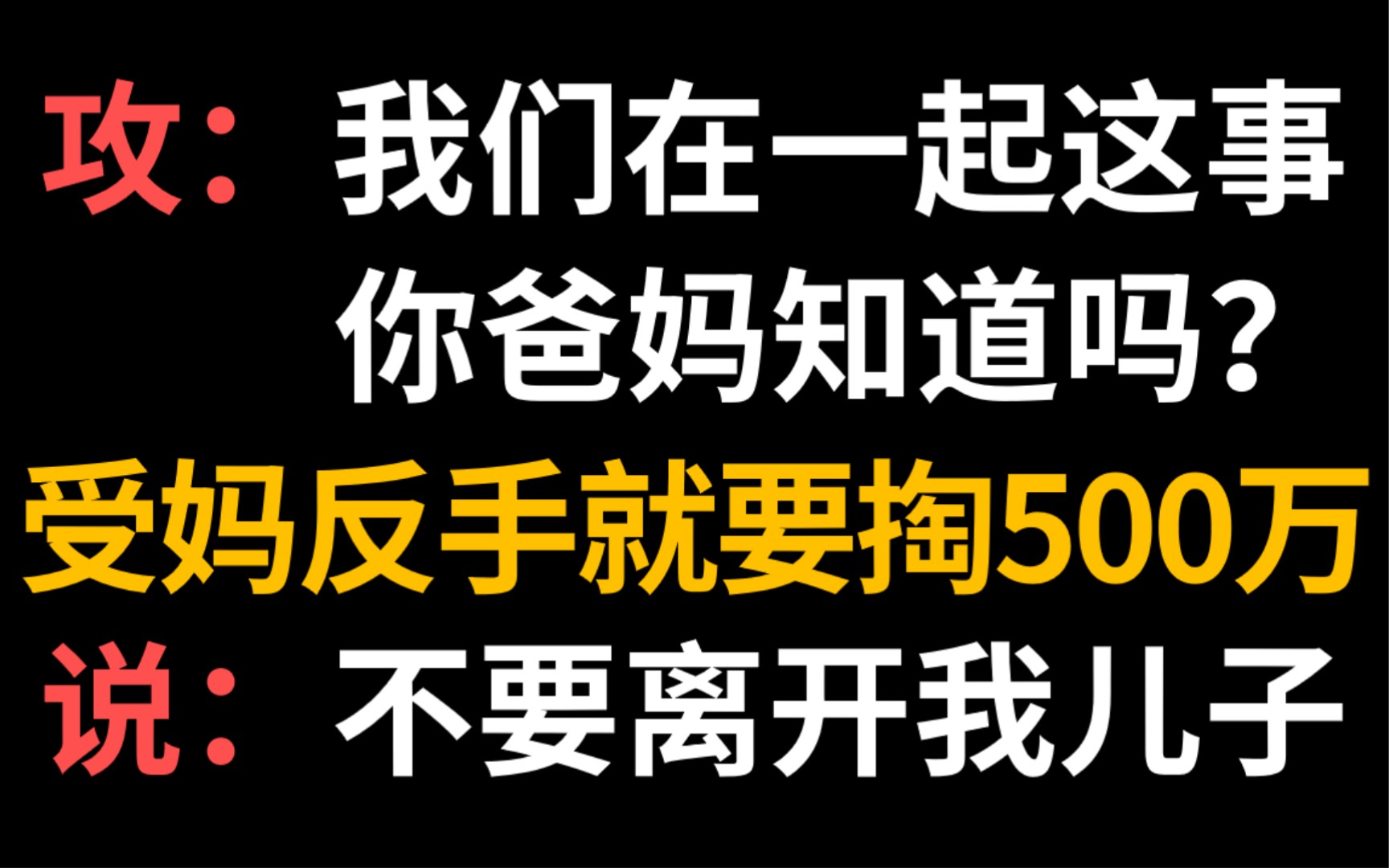 【推文】绿茶总裁攻x奇葩总裁受‖沙雕穿书文,双向治愈,拯救文荒!哔哩哔哩bilibili